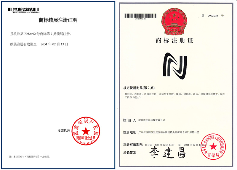 1.Bevictor韦德官网（图形）商标续展.jpg